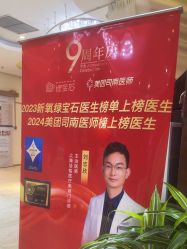 -洁铭新加坡医美