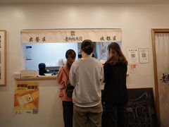 -正南齐北·老街糯米团(洪崖洞店)