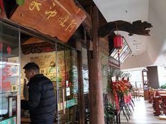 门面-阿嫂印象·民间江湖菜(大学城店)