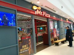 门面-米斯特比萨(罗斯福店)