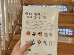 -猫的天空之城概念书店(苏州平江店)