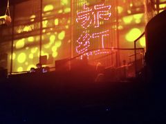 -赤红音乐现场(浦东金桥路店)