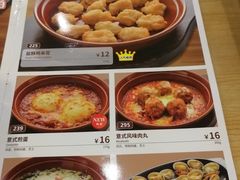 -萨莉亚意式餐厅(南京环亚凯瑟琳广场店)