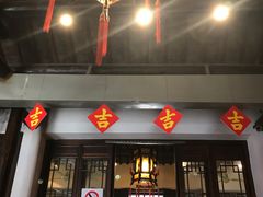 -三林本帮馆(中林街店)