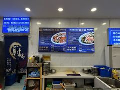 -木木鲜海鲜面(天一店)