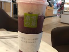 -奈雪的茶(东莞汇一城店)