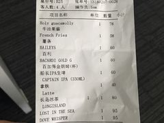 -船长酒吧 The Captain