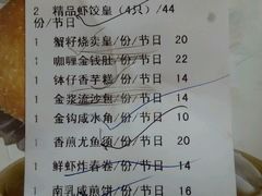 -万山楼海鲜酒家·二十三年老字号