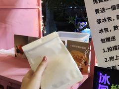 -凤城·食都