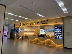 -北大资源博雅城