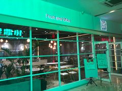 -鲜果盒子(会展店)