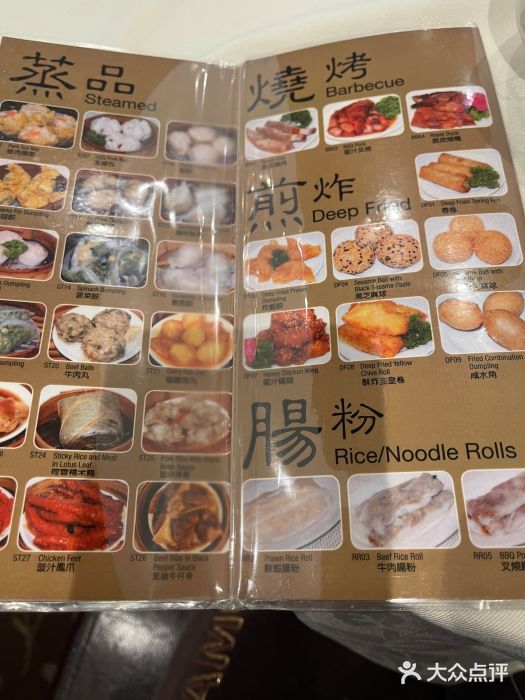 馬車會海鮮酒樓图片