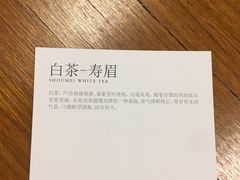 -煮叶(悠唐广场店)