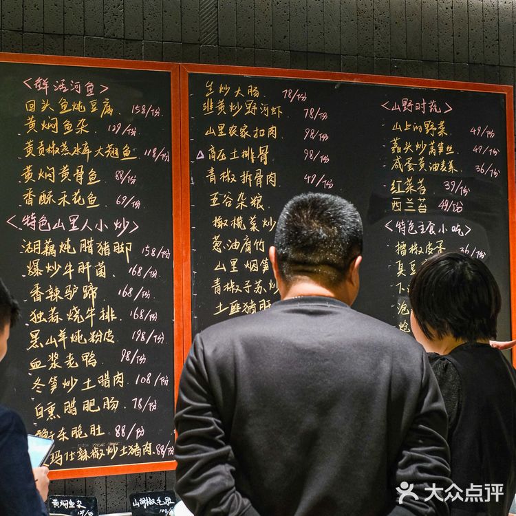 广州新店｜湖南山野饭店3.0，新年从黄埔盼到天河‼️