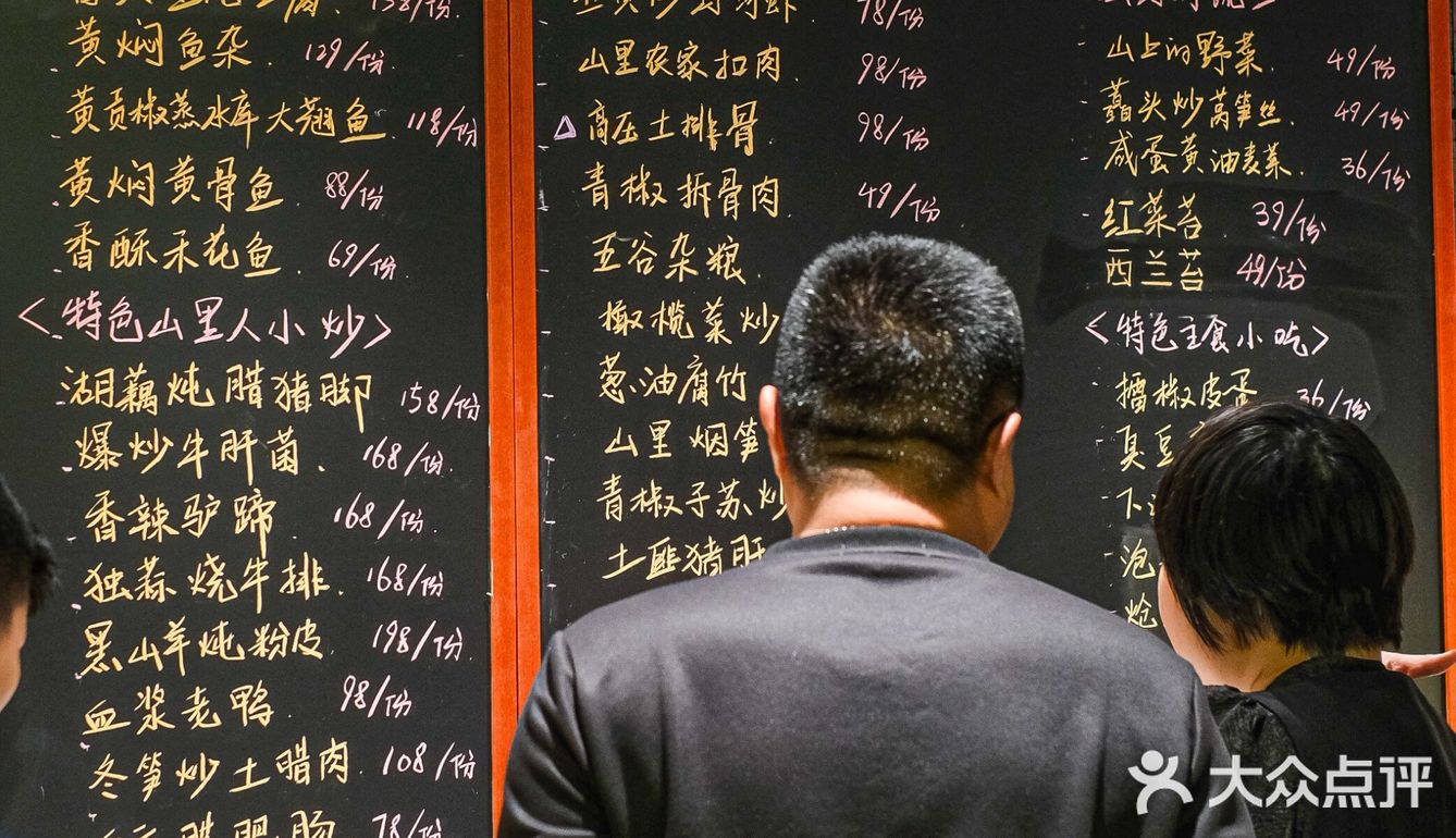 广州新店｜湖南山野饭店3.0，新年从黄埔盼到天河‼️