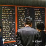 广州新店｜湖南山野饭店3.0，新年从黄埔盼到天河‼️