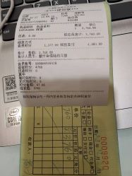 -Rebecca瑞贝卡时尚假发