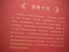 -太原市博物馆