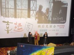 -大光明电影院(南京西路店)