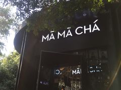-MAMACHA妈妈茶(岳麓山店)