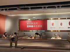 -新大新豆米火锅1993(万象汇店)
