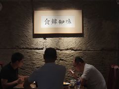 -树厨贵州菜(大十字店)