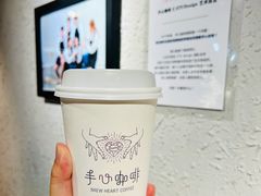 -手心咖啡