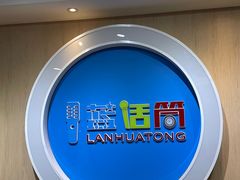 -蓝话筒·少儿成人演讲口才·主持朗诵·戏剧表演(大华第一坊店)