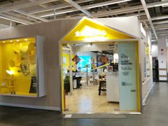 -宜家家居(哈尔滨商场店)