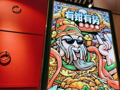 -多嘴超级肉蟹煲(中街恒隆故宫店)