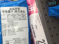 -家乐福(古北店)