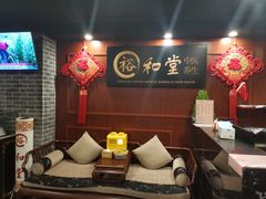 -裕和堂中医推拿艾灸(太古汇臻品店)