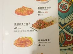 -楼兰古丽·新疆菜(大唐西市店)