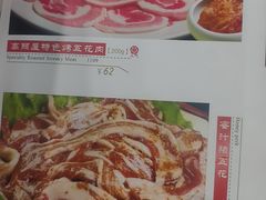 -高丽屋(天宁寺店)