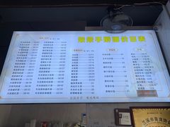 -荣荣面馆(丹溪大道店)