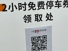-迪卡侬(金龙湖店)