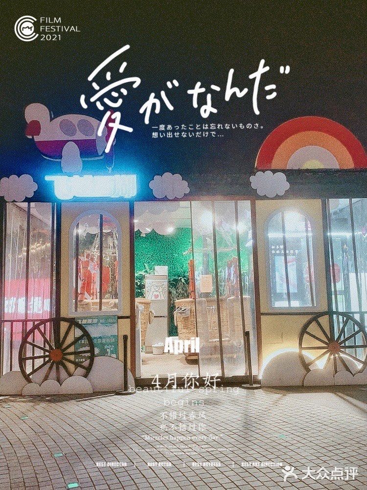 不逊色上海南京路的杭州湖滨步行街，具有年轻的朝气。