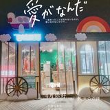 不逊色上海南京路的杭州湖滨步行街，具有年轻的朝气。