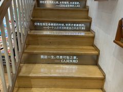 -猫的天空之城概念书店(苏州平江店)