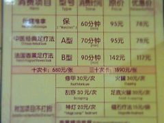 -碧澄保健(东风西路店)