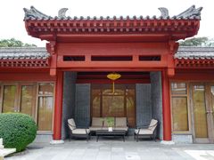 -西安华清御汤酒店