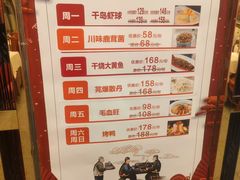 -峨嵋酒家(地安门店)