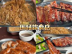 -肥姐美食(同福中路店)