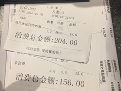 账单-美奈小馆·越南料理(福田星河COCO Park店)