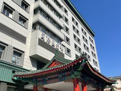 -北京协和医院(东单院区)