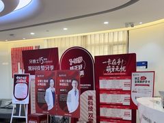 -牙博士口腔品牌连锁(杨浦店)