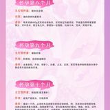 孕期🈺营养素怎么补❓规律补✅干货分享