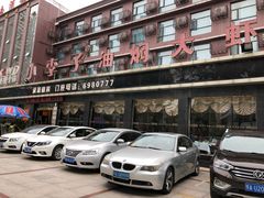 -小李子油焖大虾(南浦店)