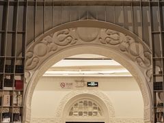 -思南书局·诗歌店