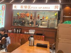 -大同正点烧味(广州塔店)